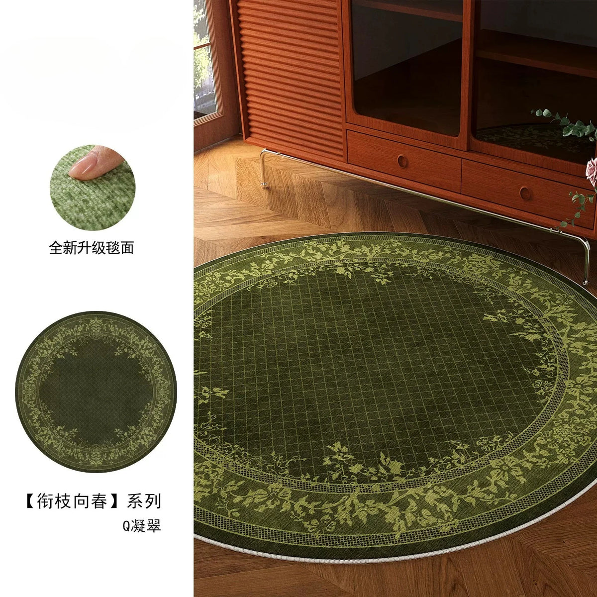 Jade Garden Round Rug