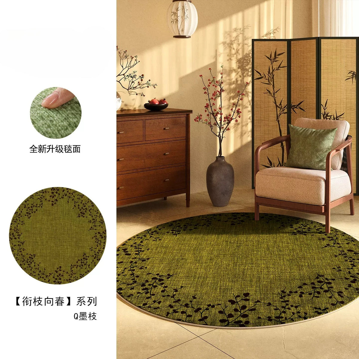 Jade Garden Round Rug