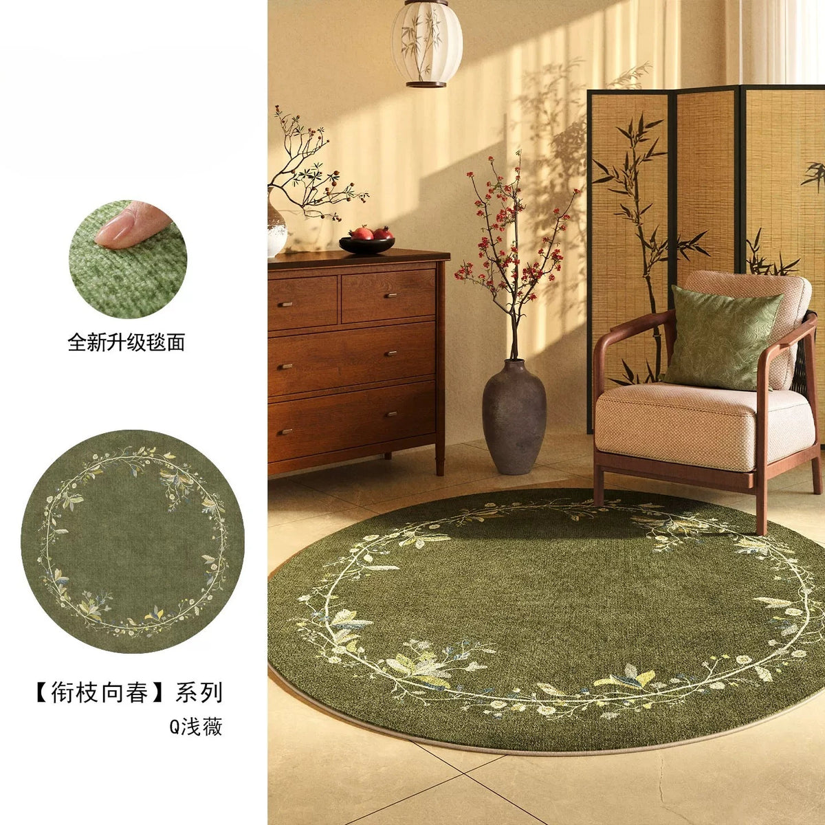 Jade Garden Round Rug