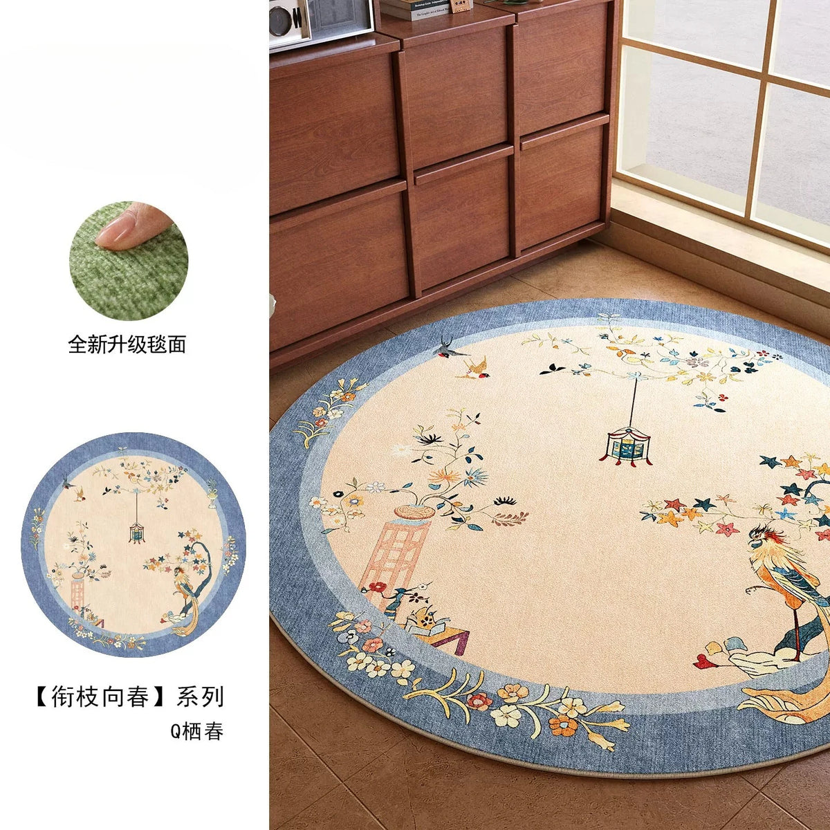 Jade Garden Round Rug