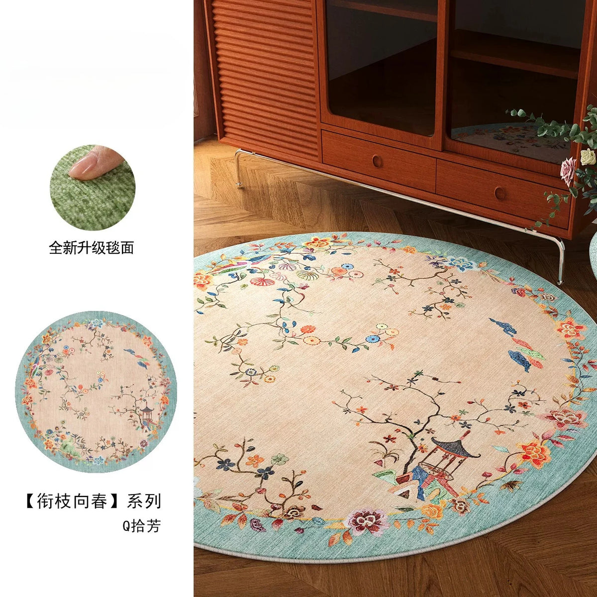 Jade Garden Round Rug