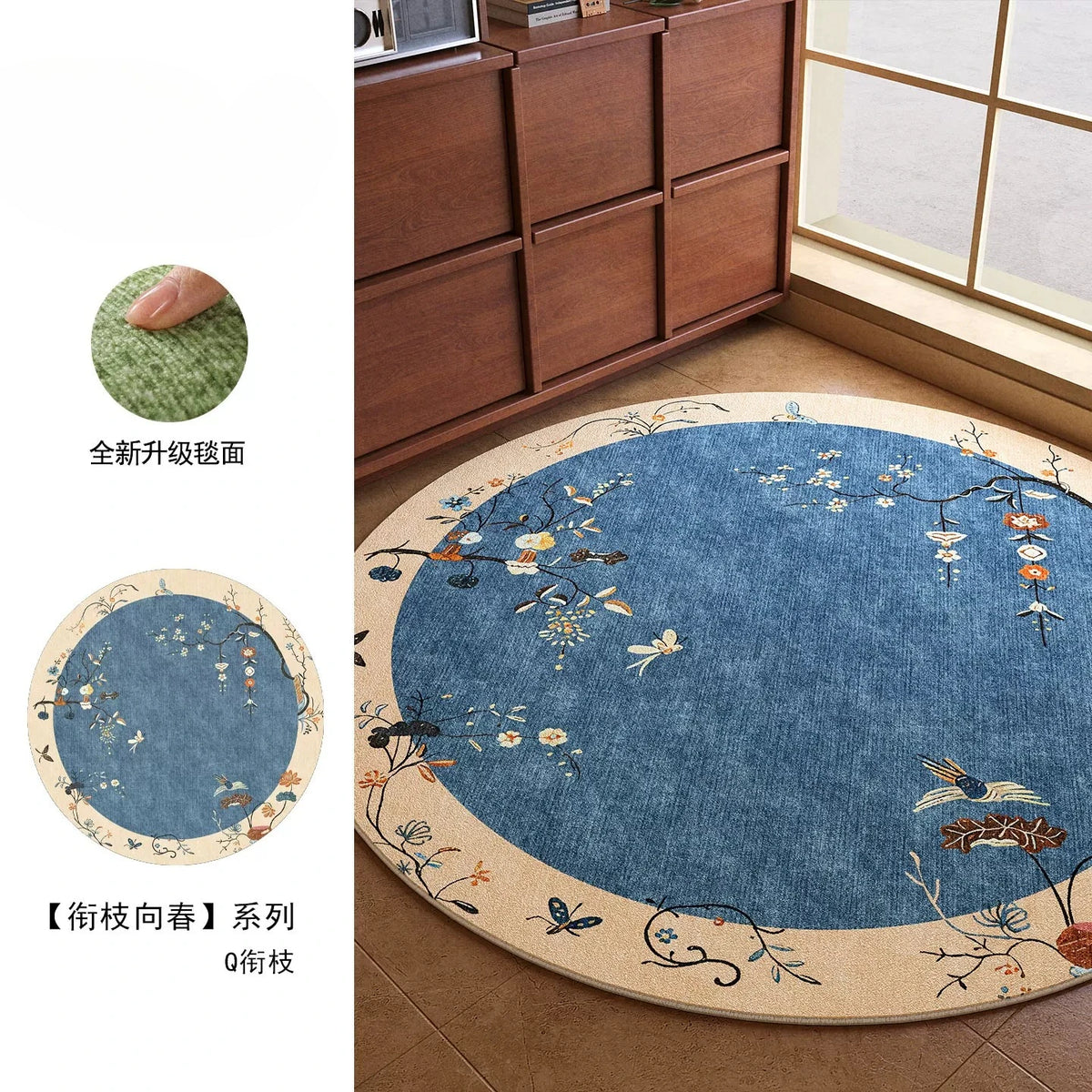 Jade Garden Round Rug