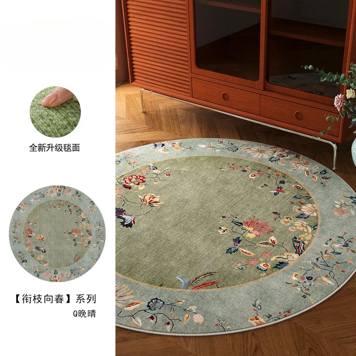 Jade Garden Round Rug