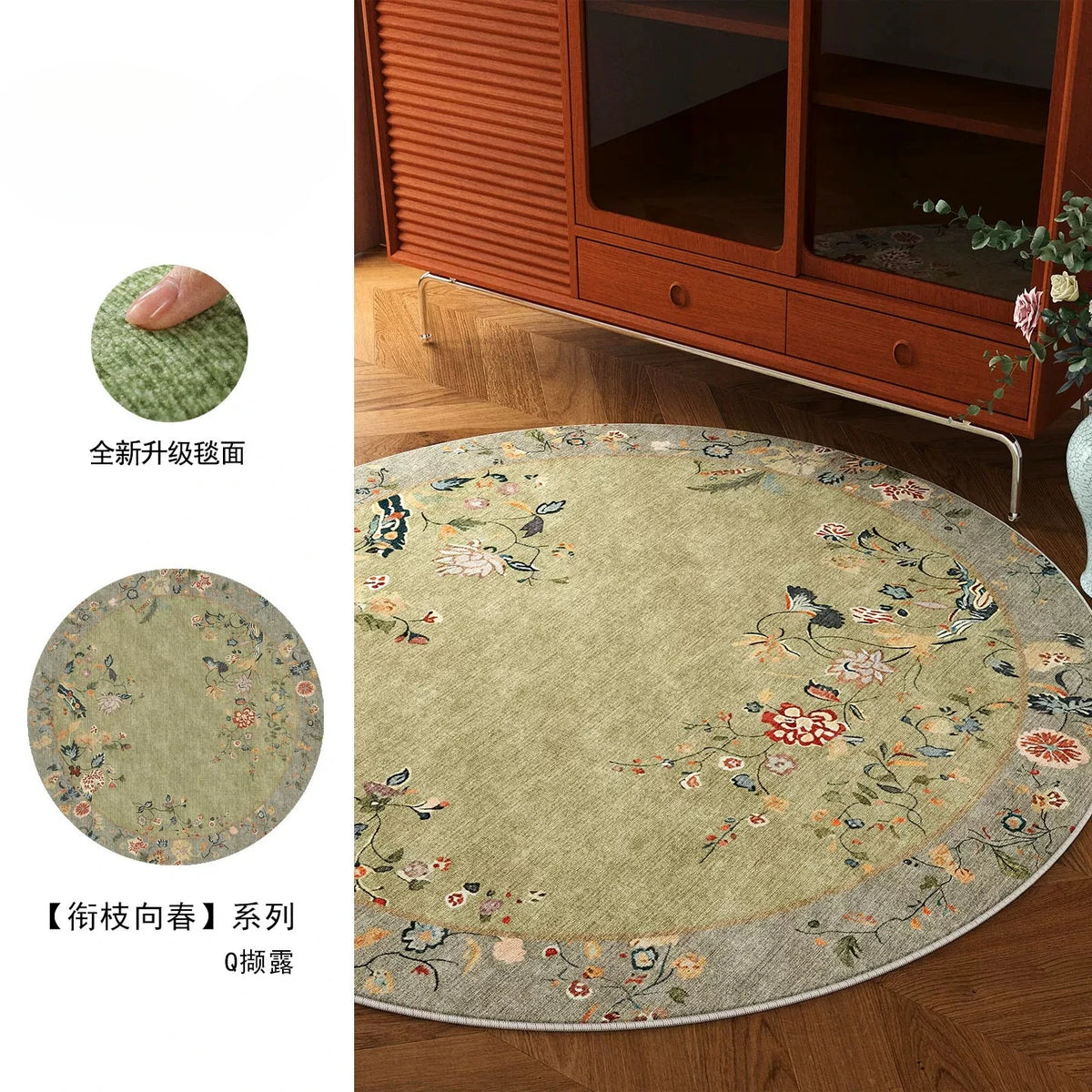 Jade Garden Round Rug