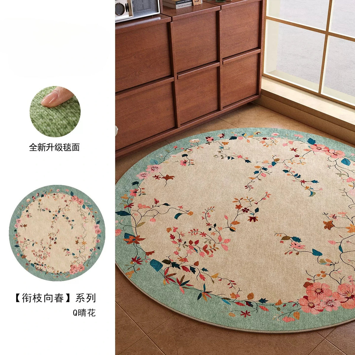 Jade Garden Round Rug